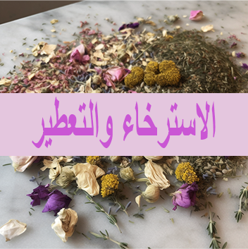 مجموعة التوفير