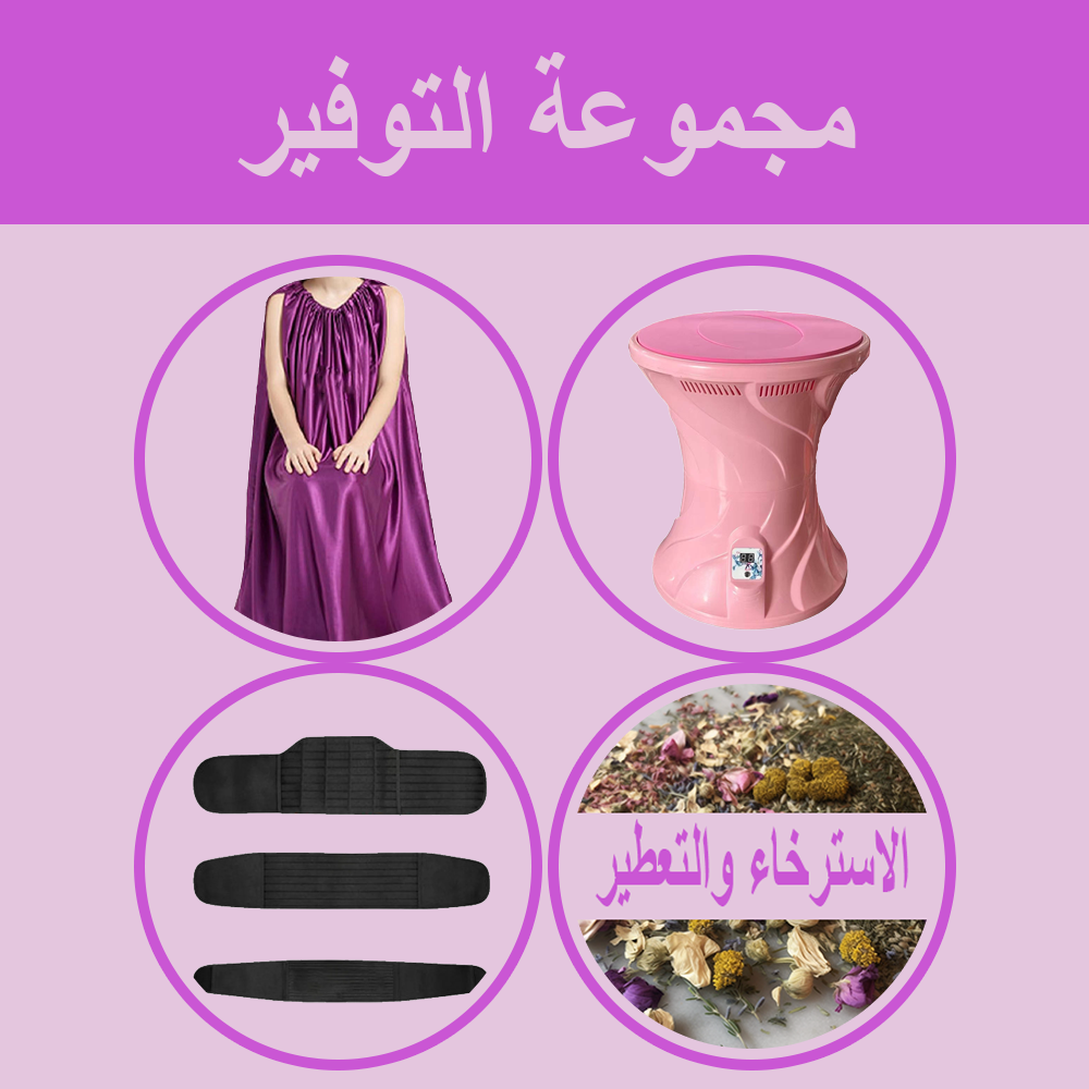 مجموعة التوفير